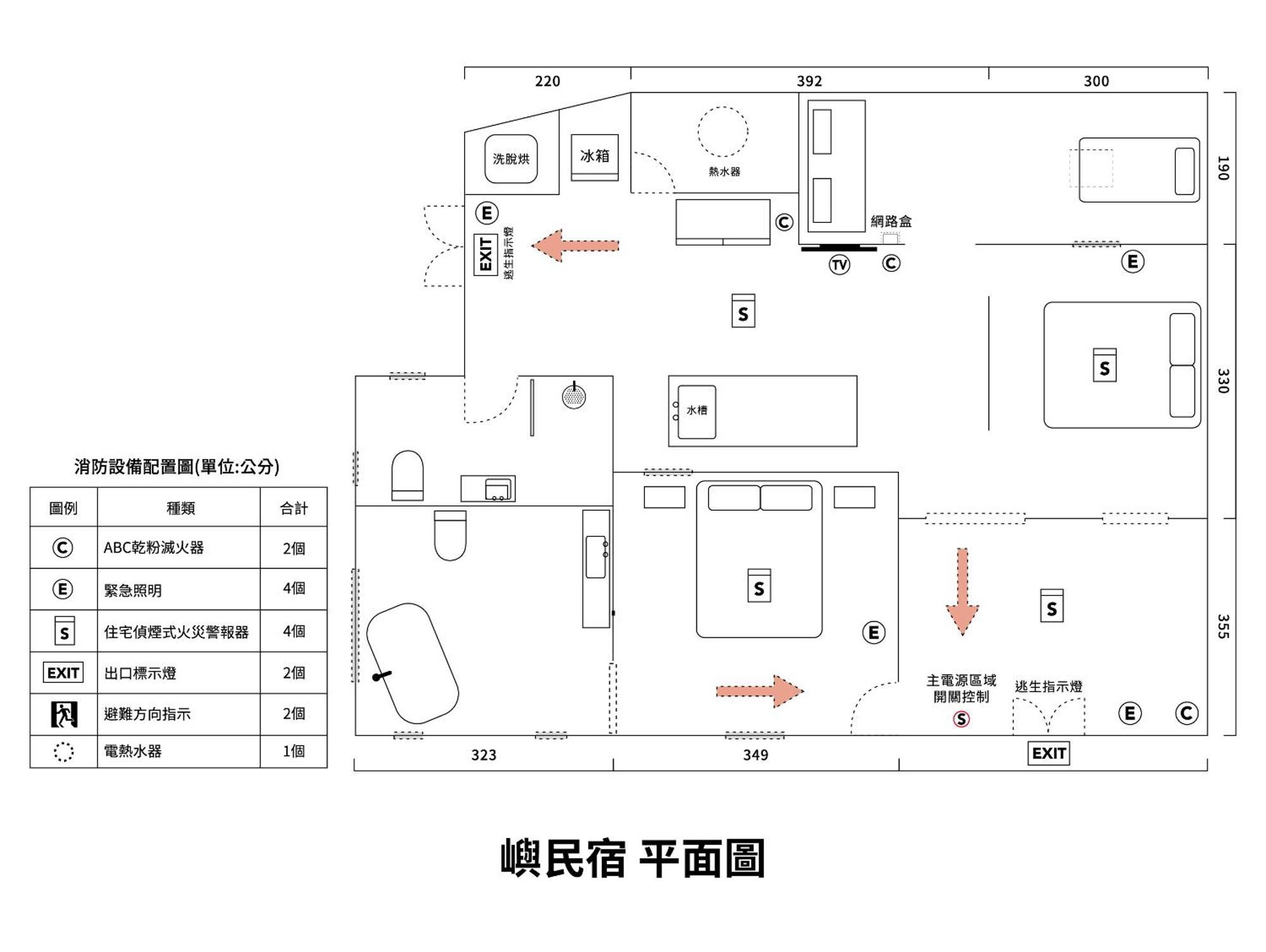 Yu Apartment Jiufen Dış mekan fotoğraf