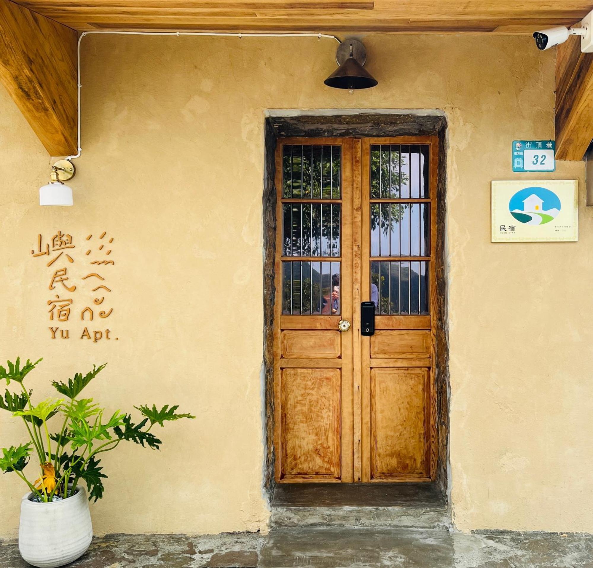 Yu Apartment Jiufen Dış mekan fotoğraf