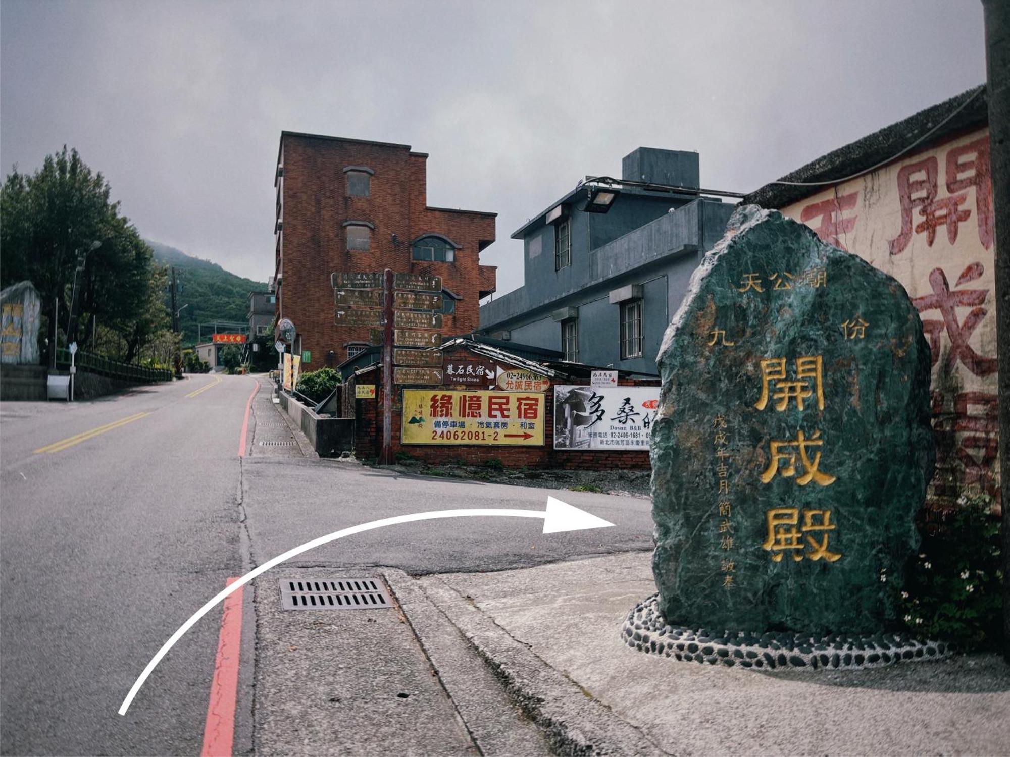 Yu Apartment Jiufen Dış mekan fotoğraf