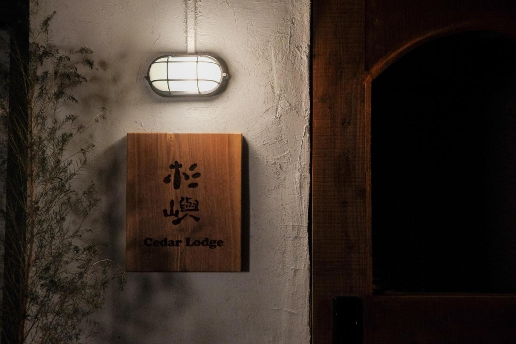 Yu Apartment Jiufen Dış mekan fotoğraf