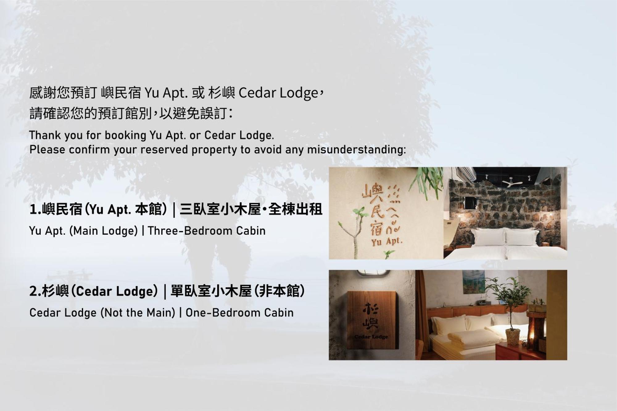 Yu Apartment Jiufen Dış mekan fotoğraf